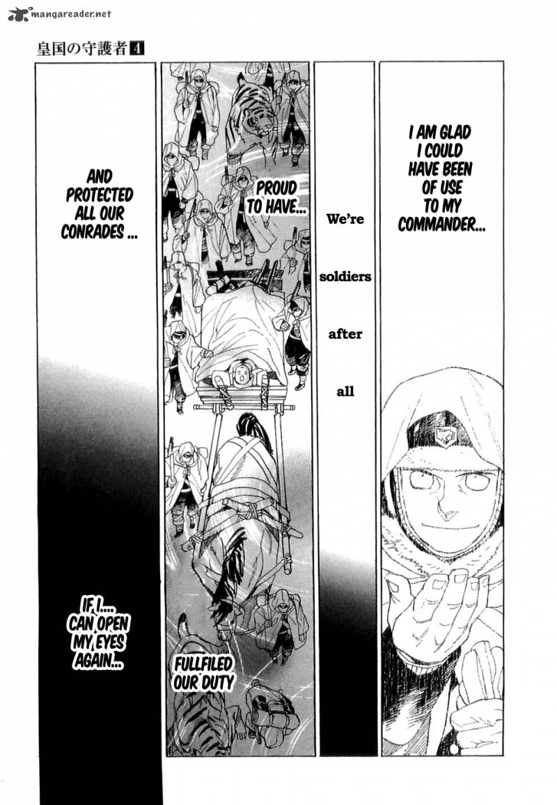 koukoku_no_shugosha_21_28