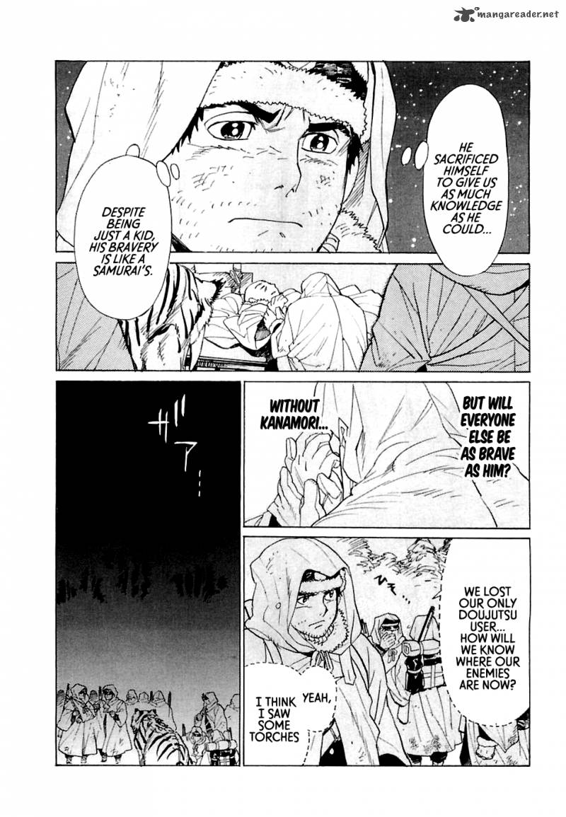 koukoku_no_shugosha_21_29