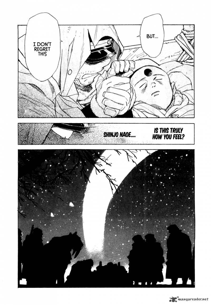 koukoku_no_shugosha_21_32