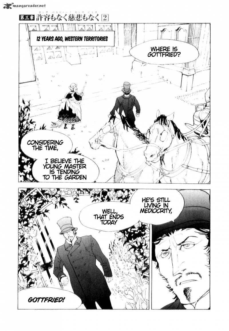 koukoku_no_shugosha_21_6
