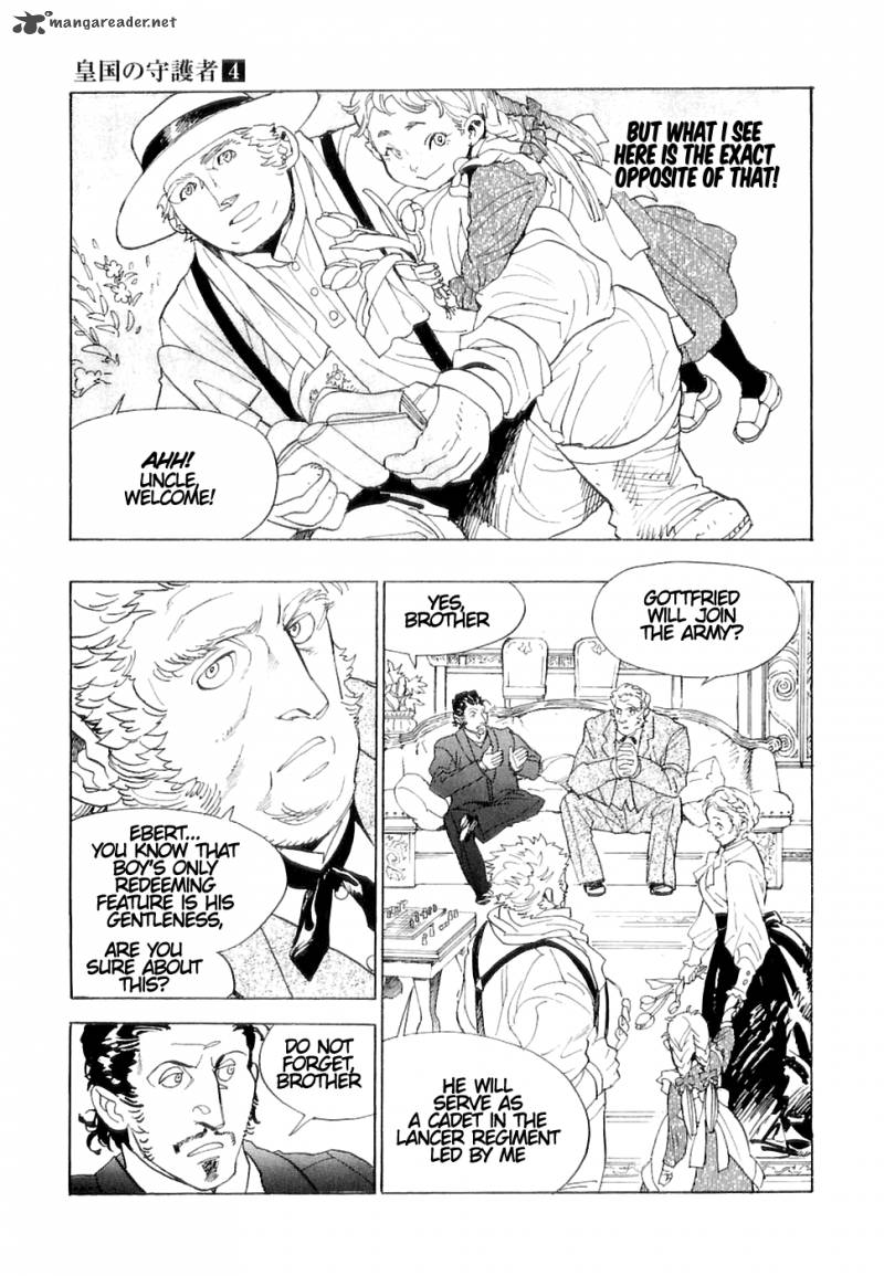 koukoku_no_shugosha_21_8