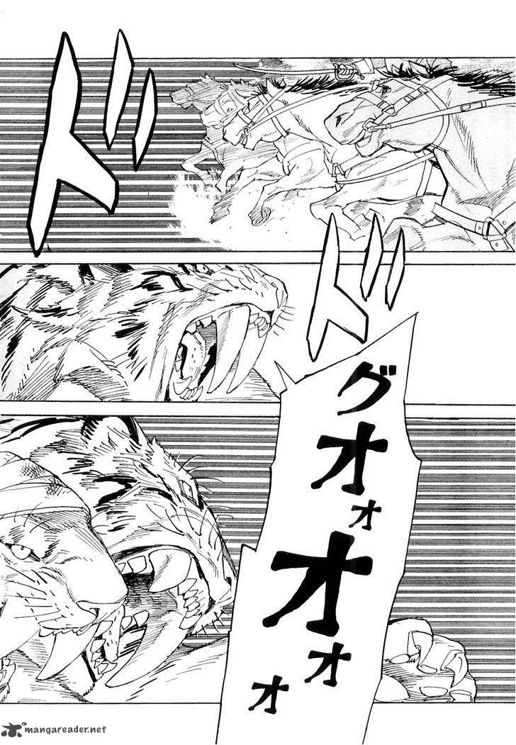 koukoku_no_shugosha_24_5