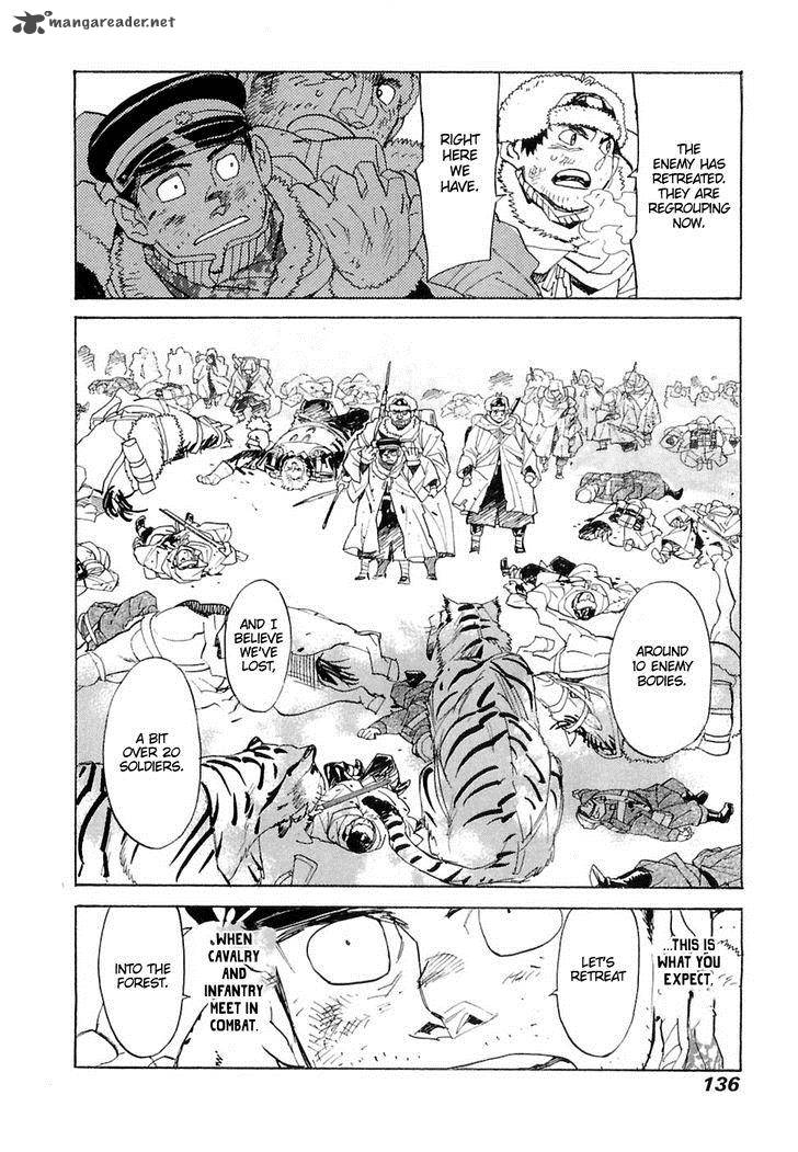 koukoku_no_shugosha_25_11