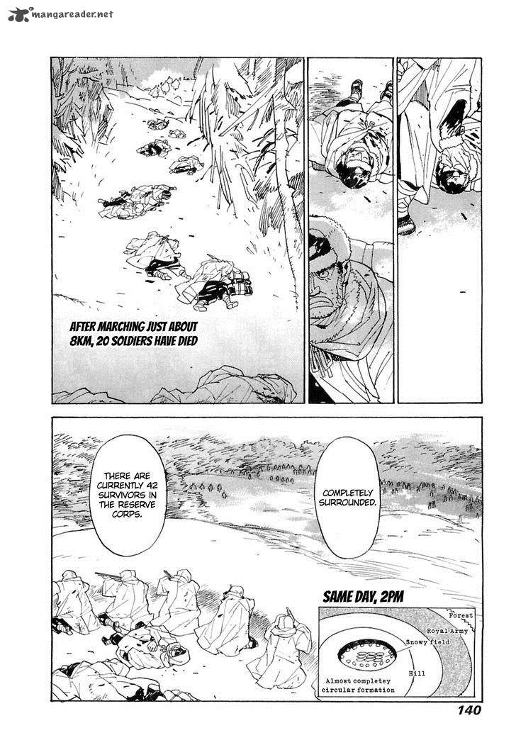 koukoku_no_shugosha_25_15