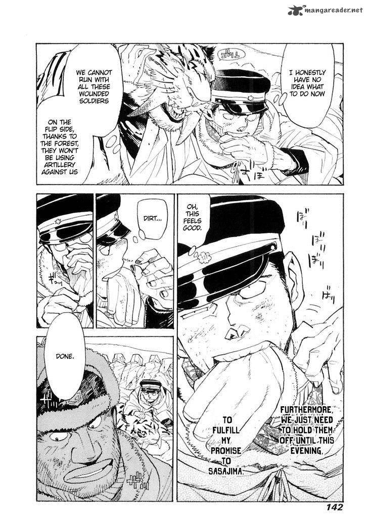 koukoku_no_shugosha_25_17