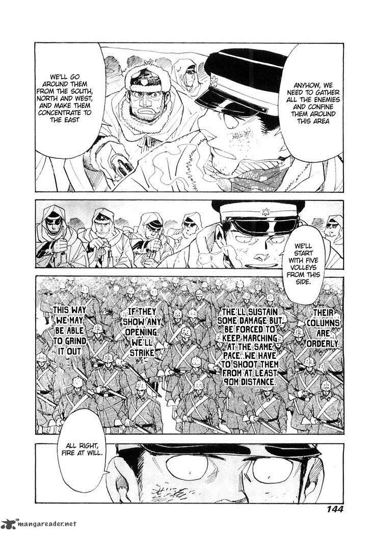 koukoku_no_shugosha_25_19