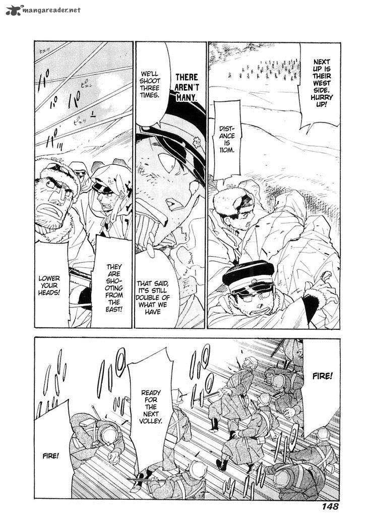 koukoku_no_shugosha_25_23