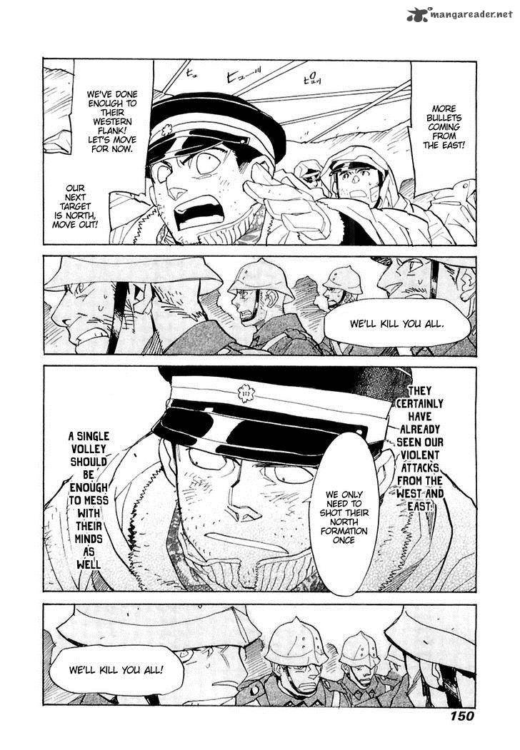 koukoku_no_shugosha_25_25