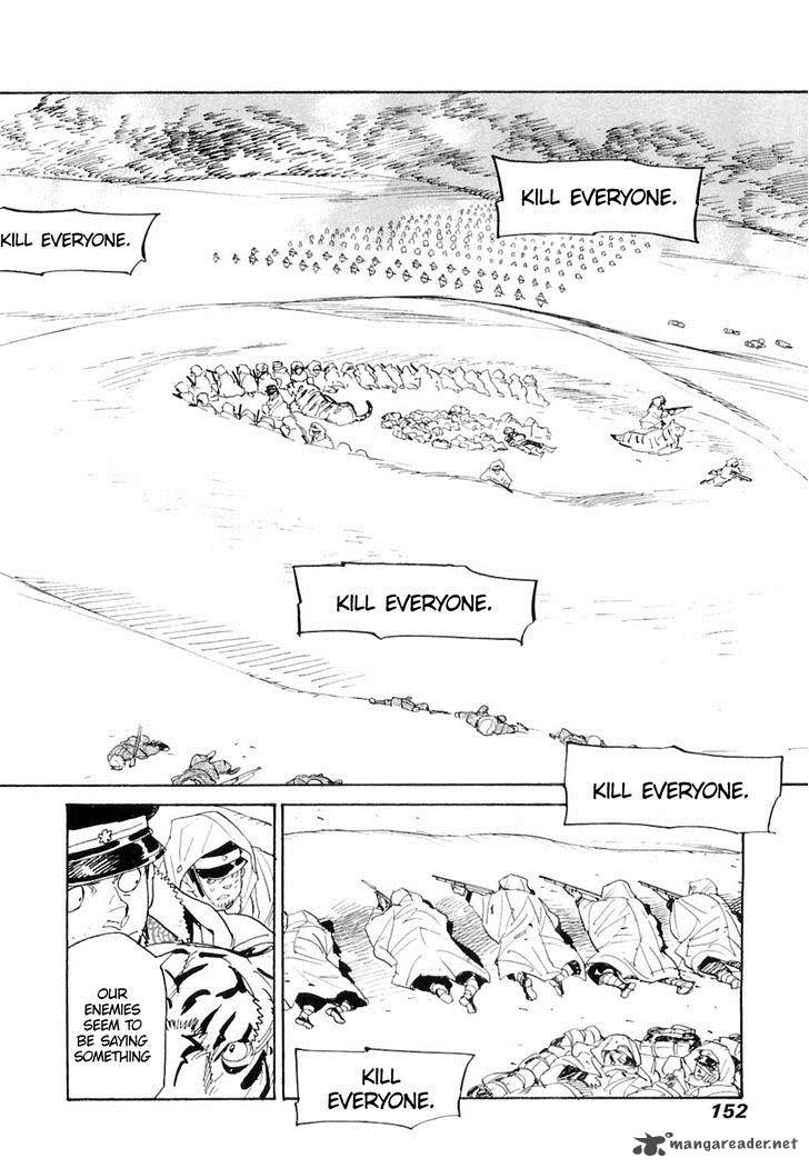 koukoku_no_shugosha_25_27