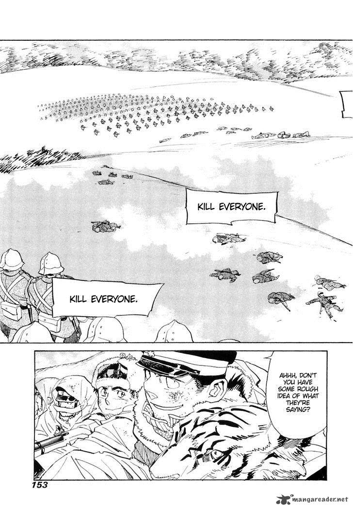 koukoku_no_shugosha_25_28