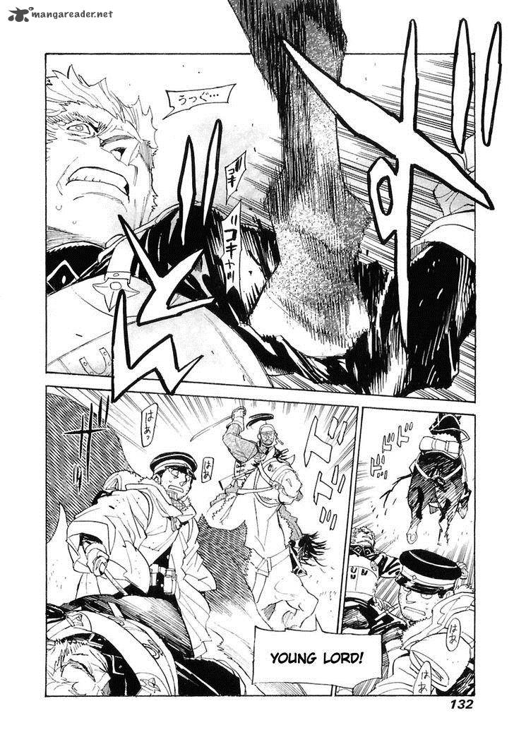 koukoku_no_shugosha_25_7