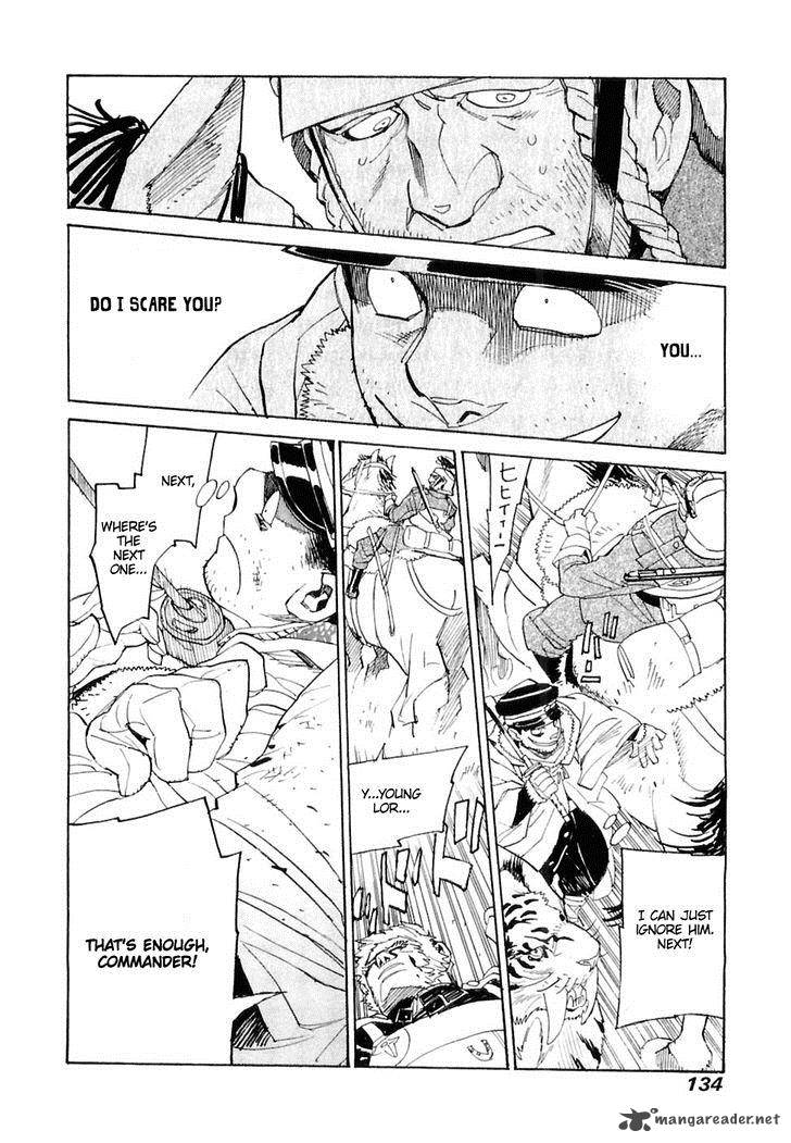 koukoku_no_shugosha_25_9