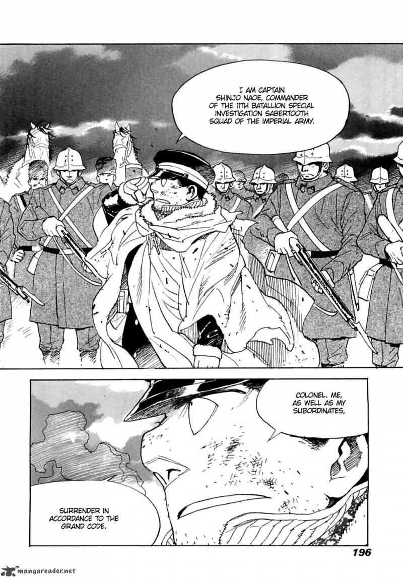koukoku_no_shugosha_27_11