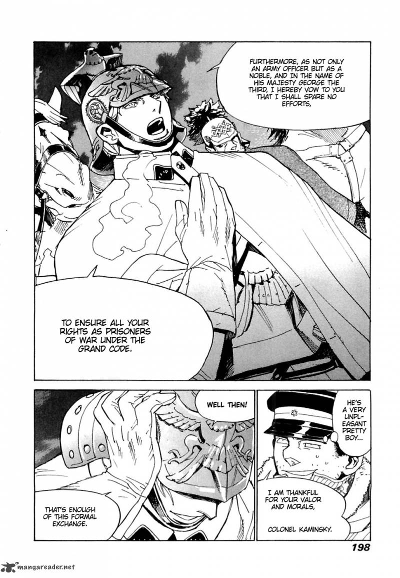 koukoku_no_shugosha_27_13