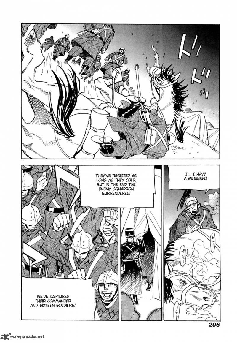 koukoku_no_shugosha_27_21
