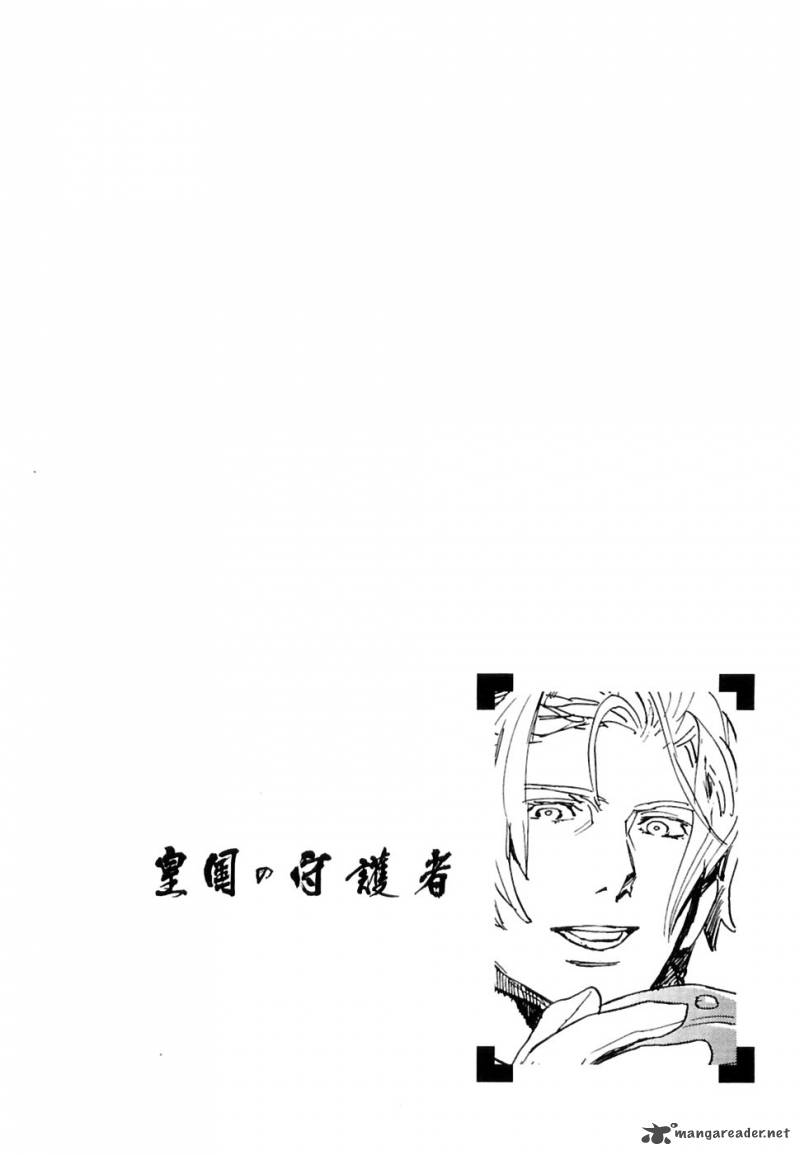 koukoku_no_shugosha_27_3