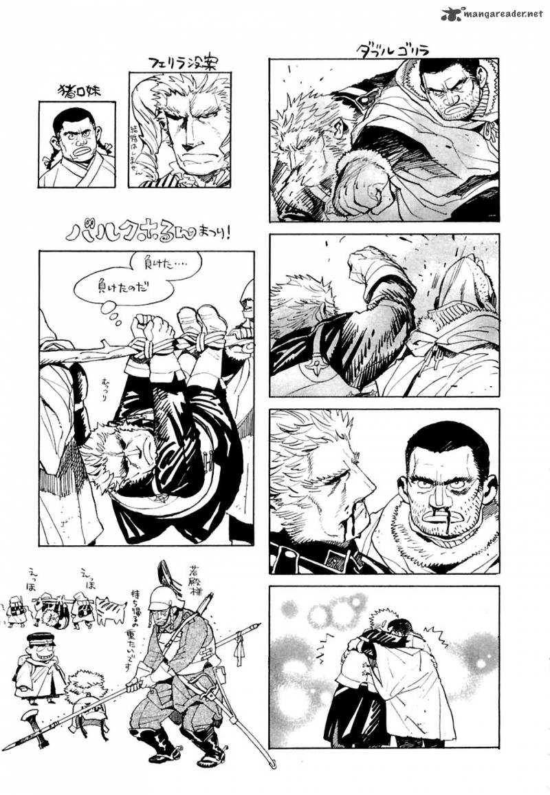 koukoku_no_shugosha_27_34