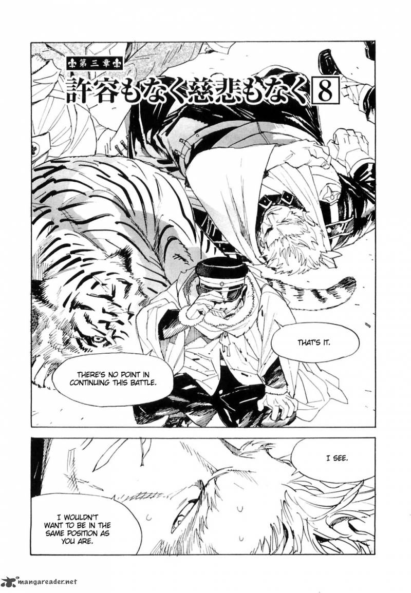 koukoku_no_shugosha_27_4