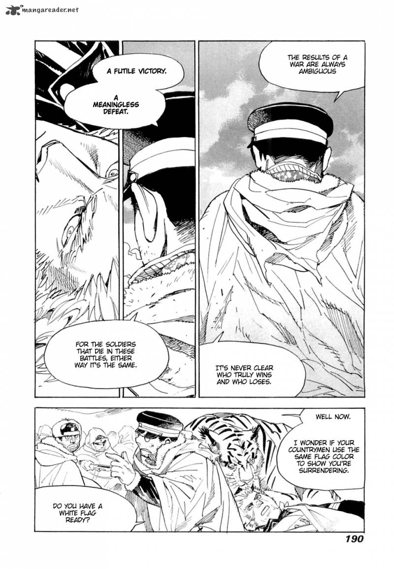 koukoku_no_shugosha_27_5