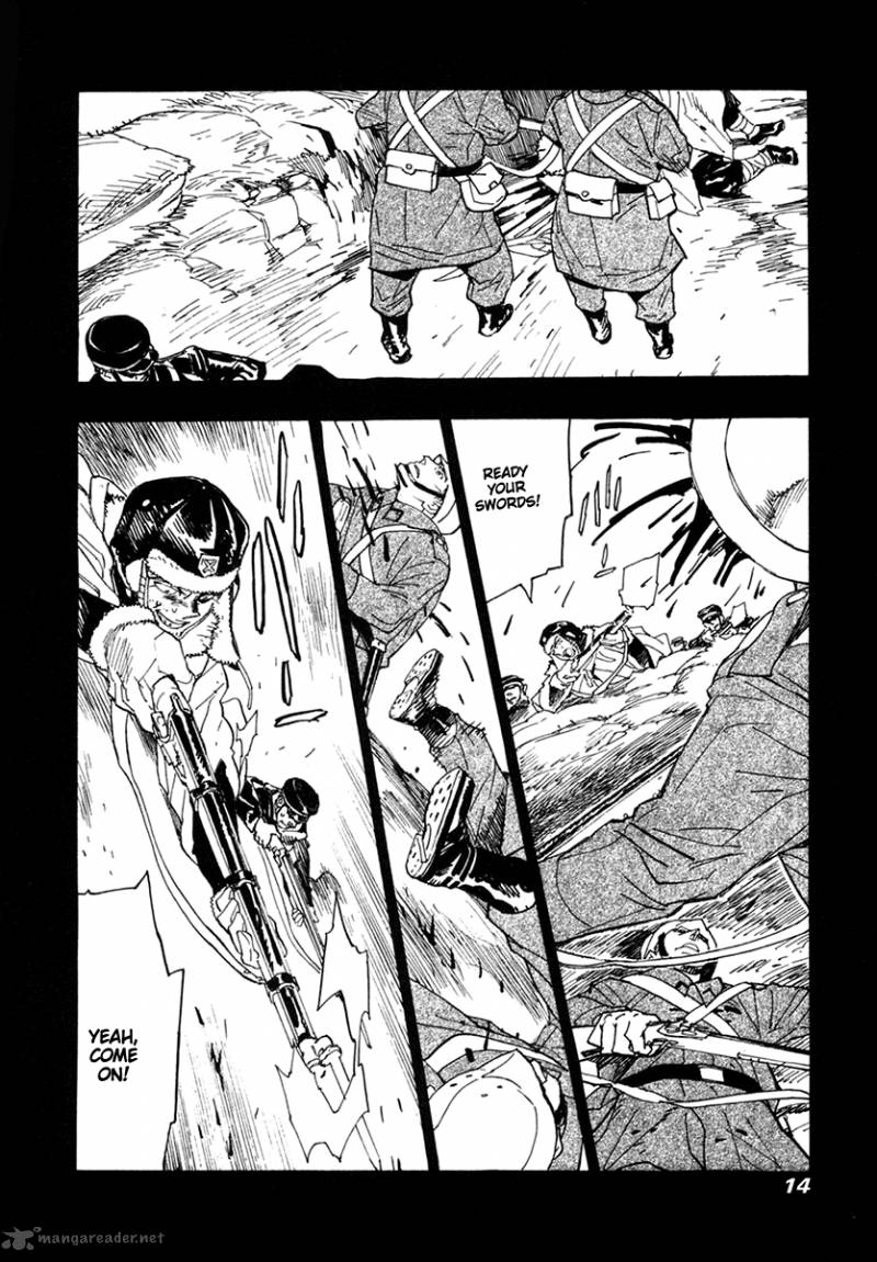 koukoku_no_shugosha_28_13