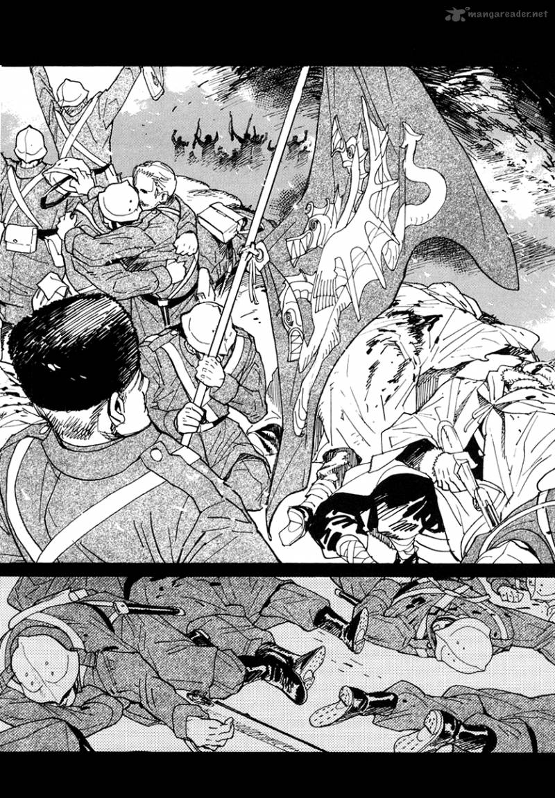 koukoku_no_shugosha_28_20