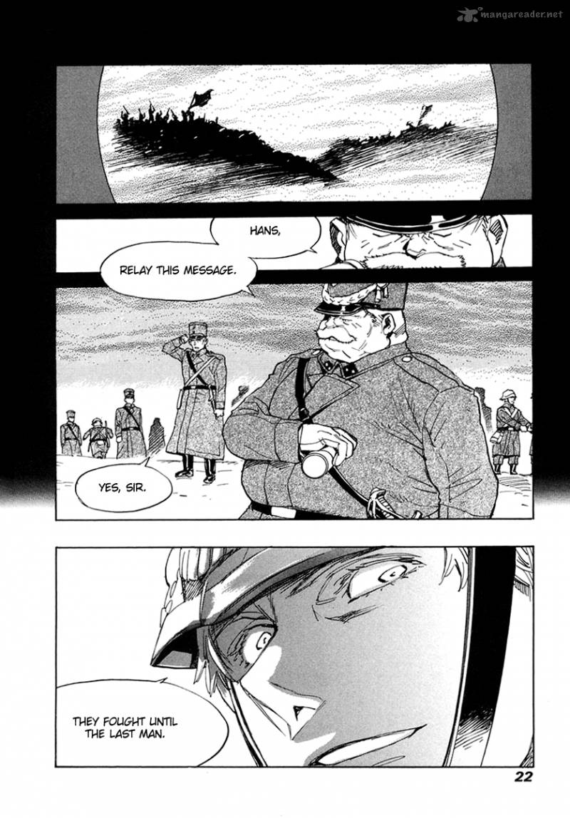 koukoku_no_shugosha_28_21