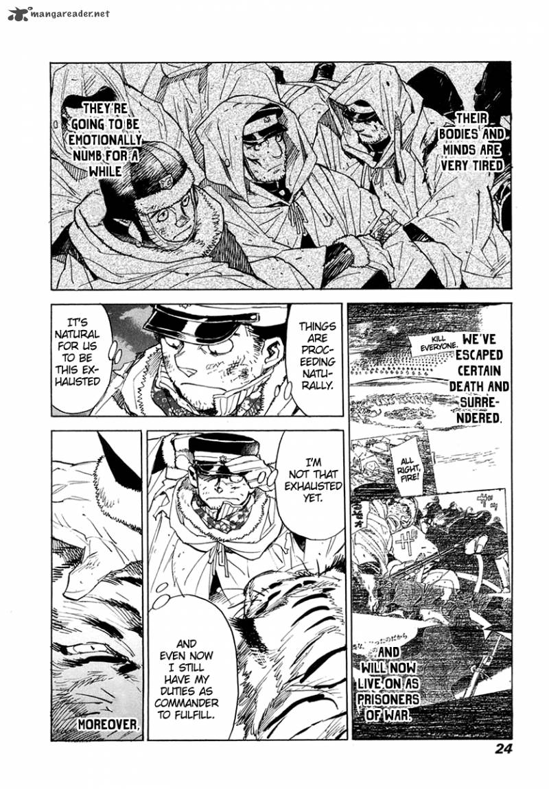 koukoku_no_shugosha_28_23