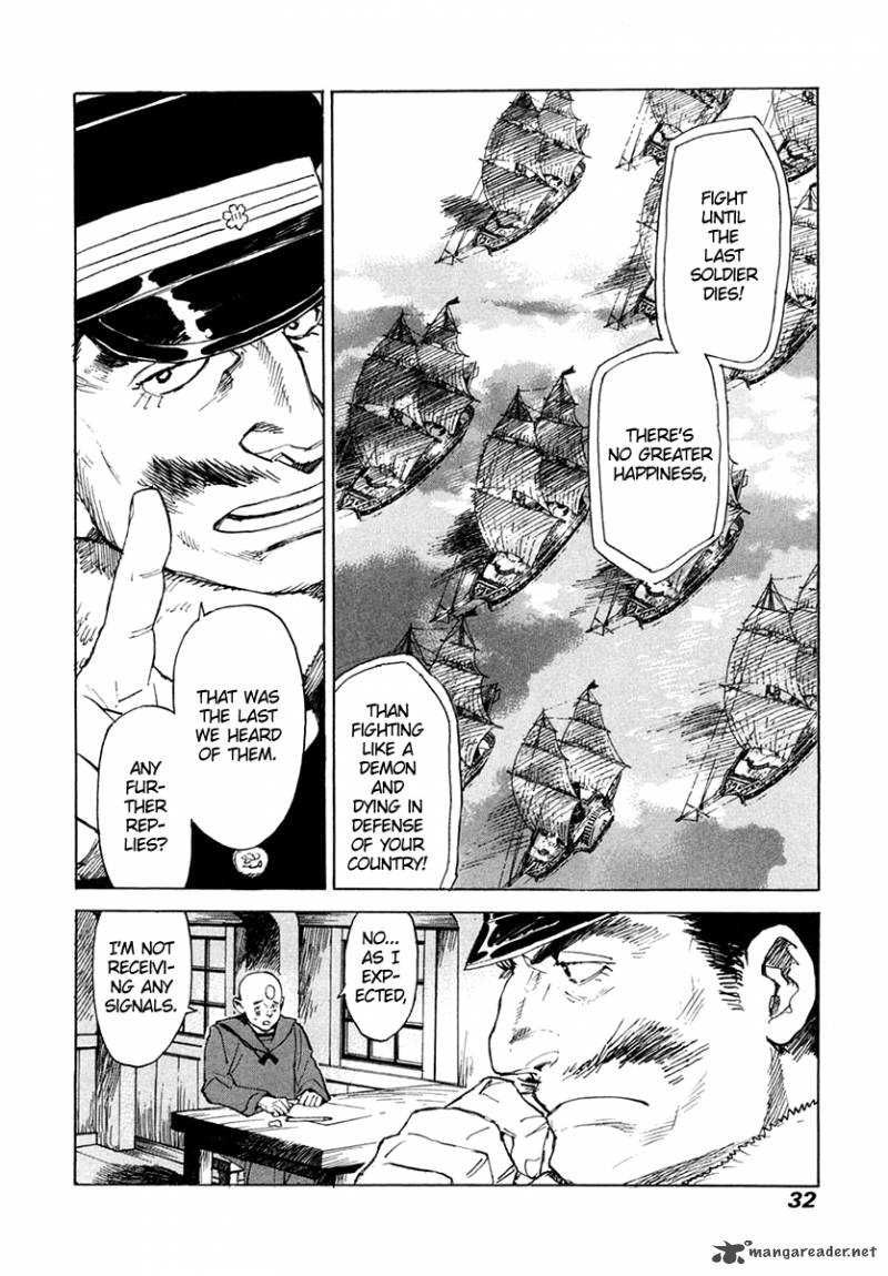 koukoku_no_shugosha_28_31