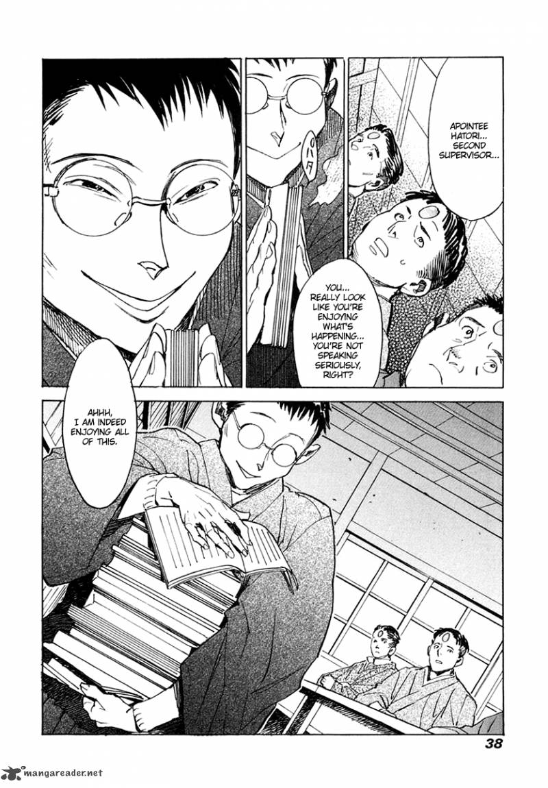 koukoku_no_shugosha_28_37