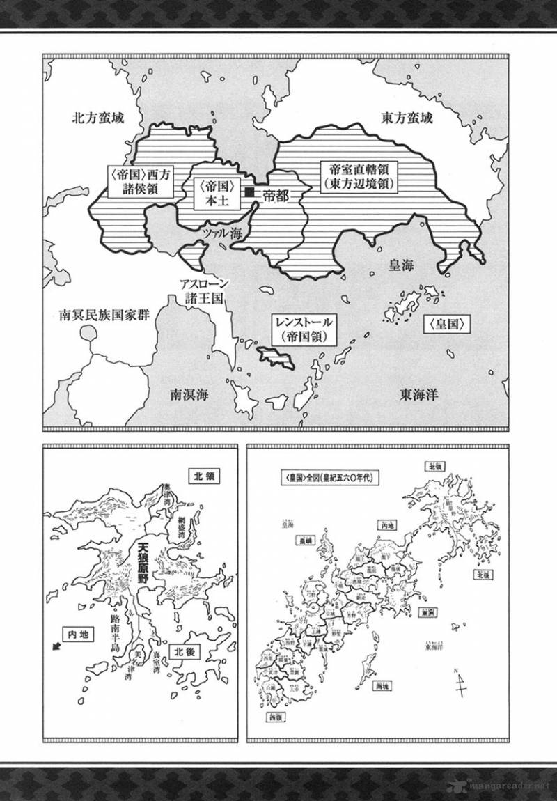 koukoku_no_shugosha_28_7