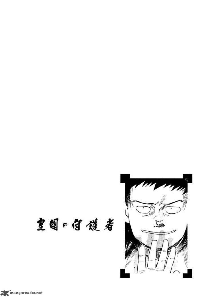 koukoku_no_shugosha_32_1