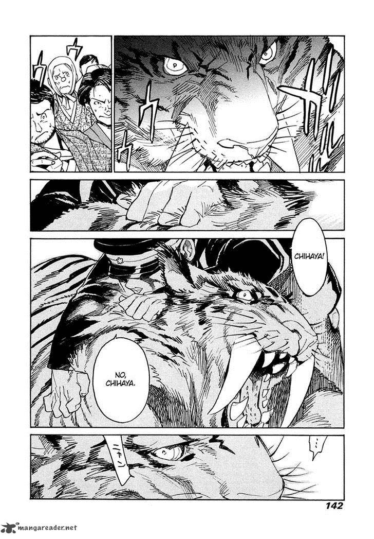 koukoku_no_shugosha_32_11