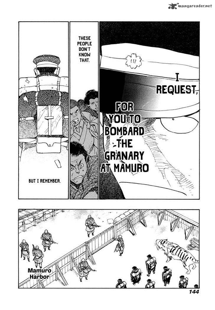 koukoku_no_shugosha_32_13