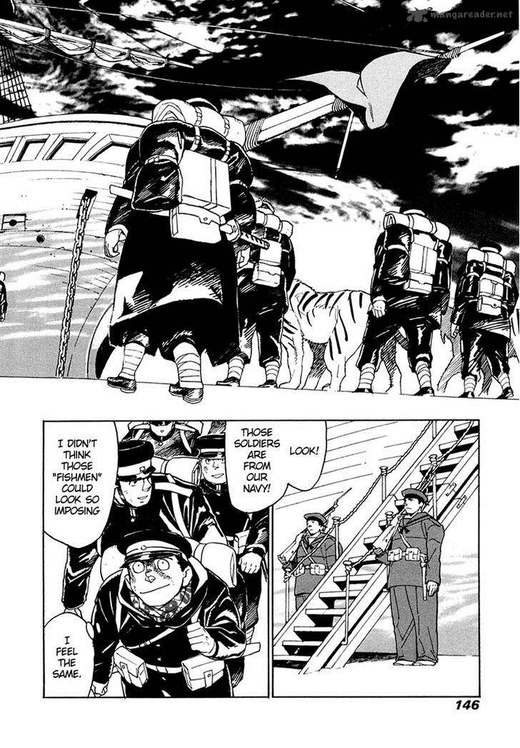 koukoku_no_shugosha_32_15