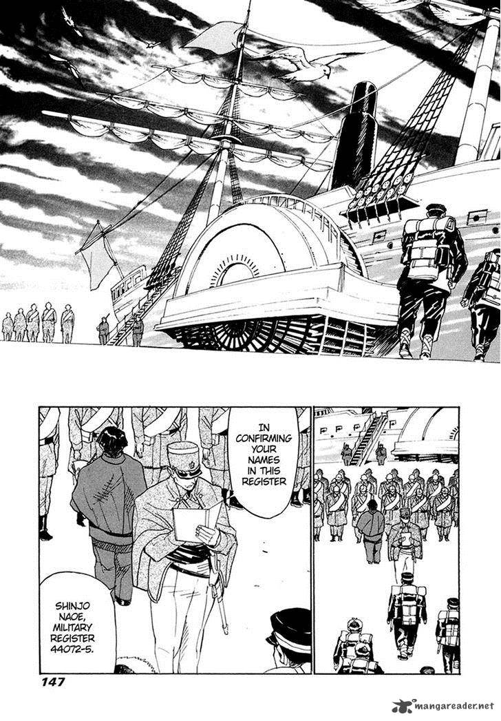 koukoku_no_shugosha_32_16