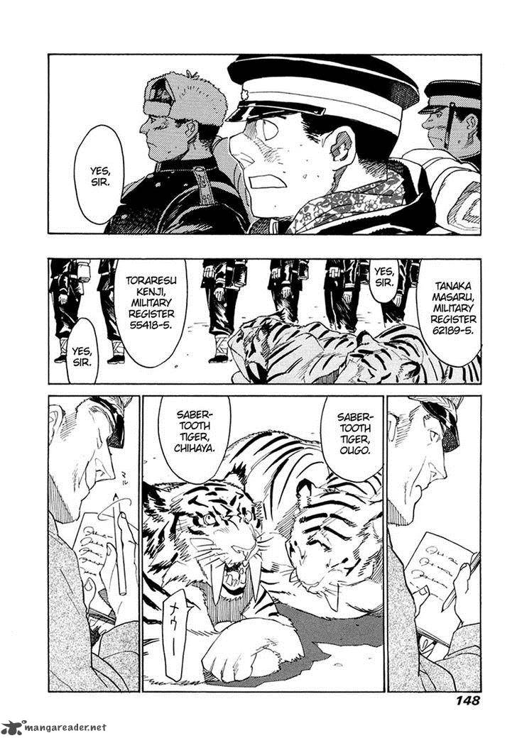 koukoku_no_shugosha_32_17