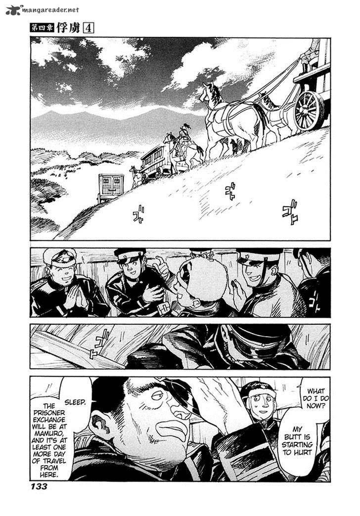 koukoku_no_shugosha_32_2