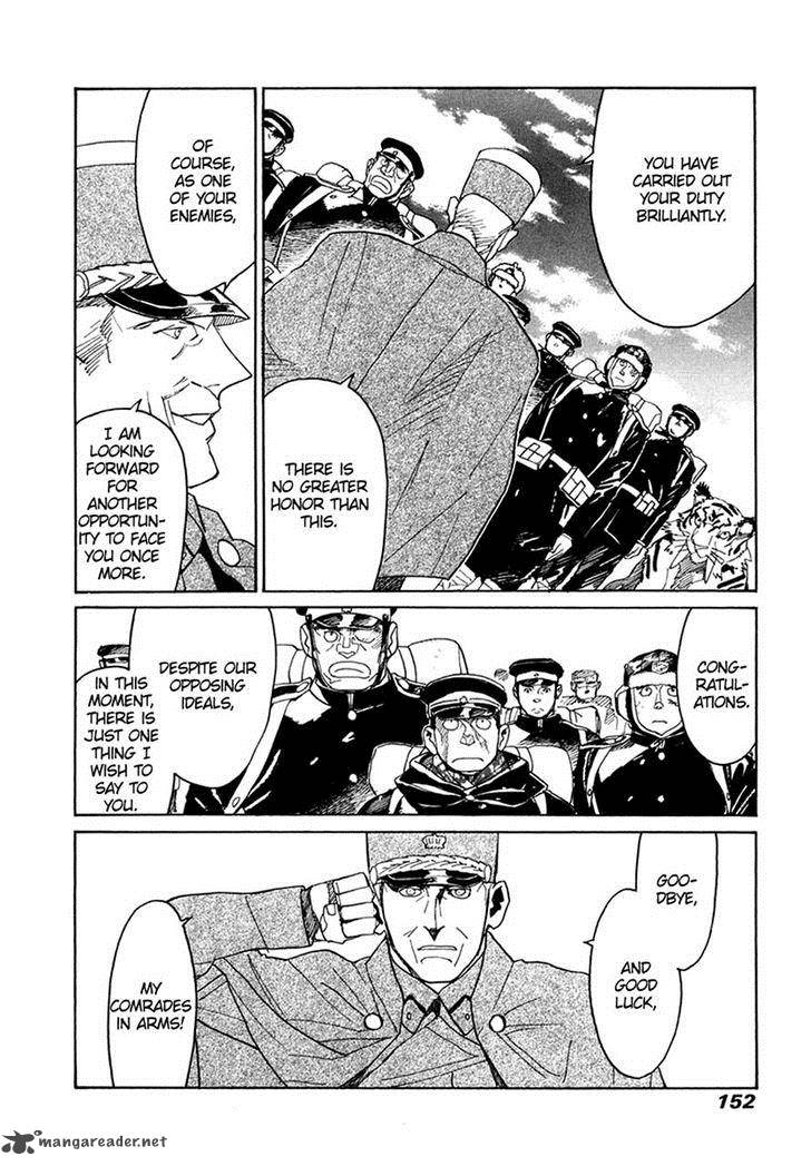 koukoku_no_shugosha_32_21