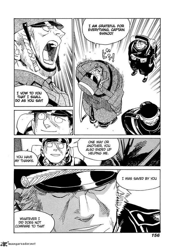 koukoku_no_shugosha_32_25