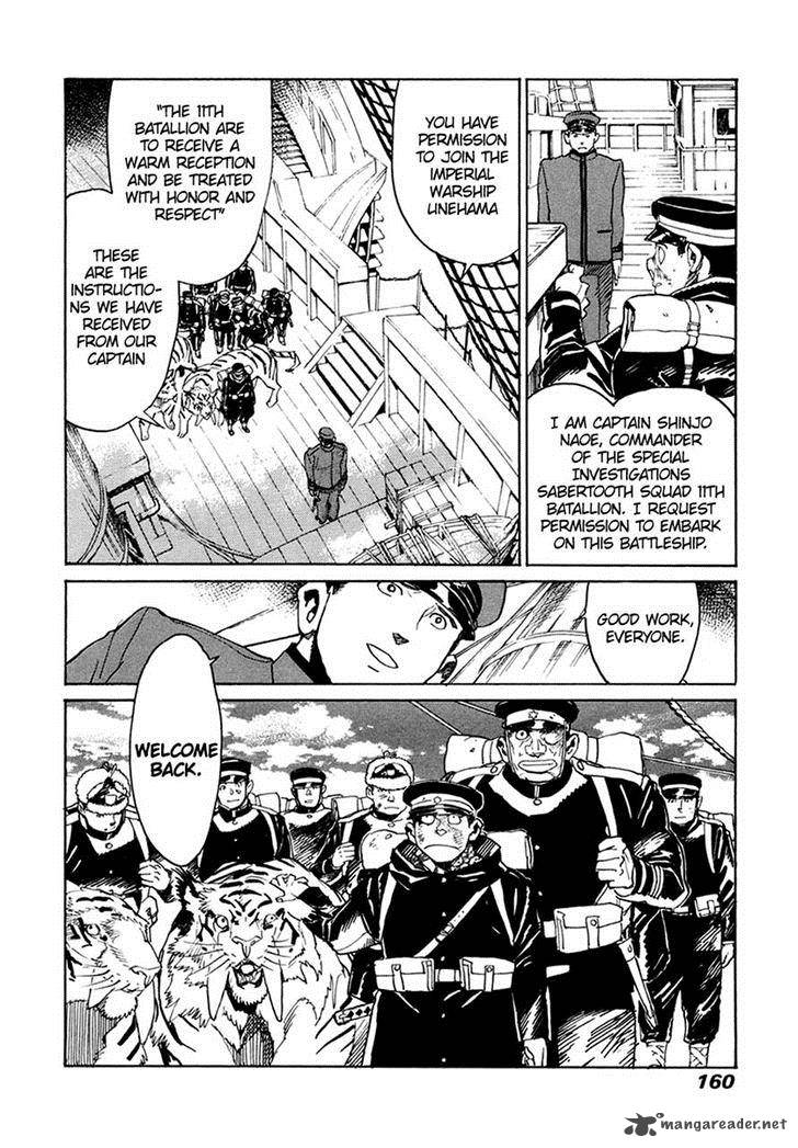 koukoku_no_shugosha_32_29