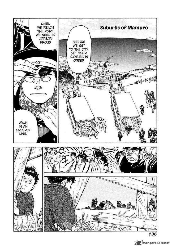 koukoku_no_shugosha_32_5