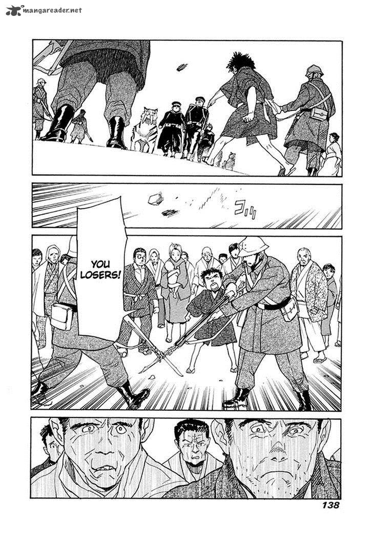 koukoku_no_shugosha_32_7