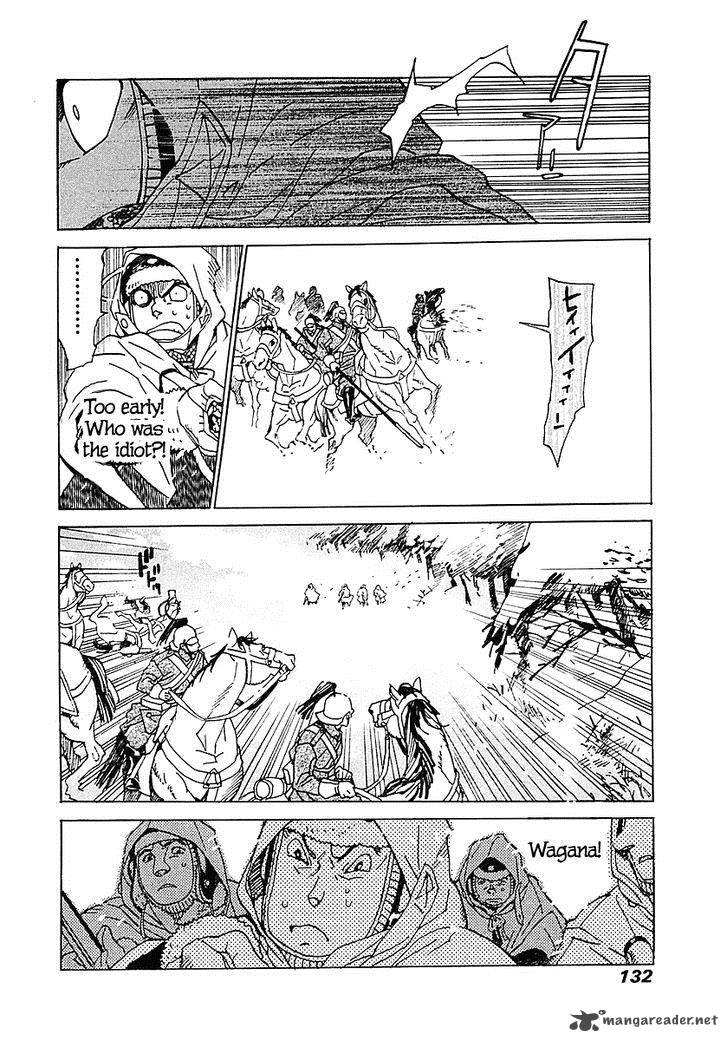 koukoku_no_shugosha_4_13