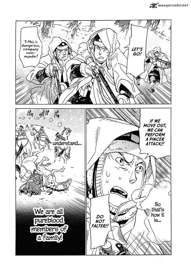 koukoku_no_shugosha_4_15
