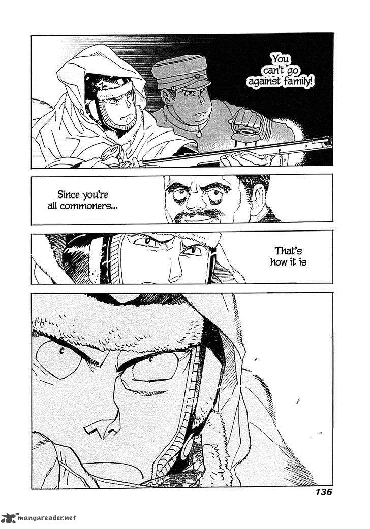koukoku_no_shugosha_4_17