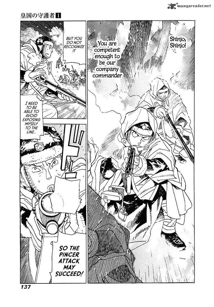 koukoku_no_shugosha_4_18