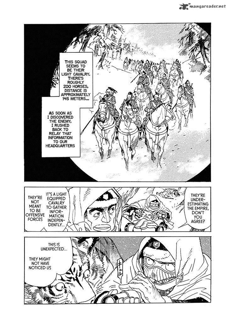 koukoku_no_shugosha_4_2