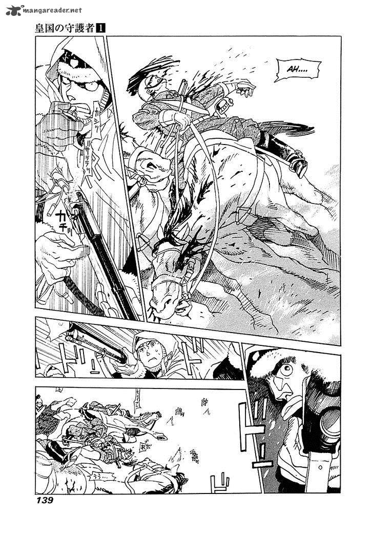 koukoku_no_shugosha_4_20