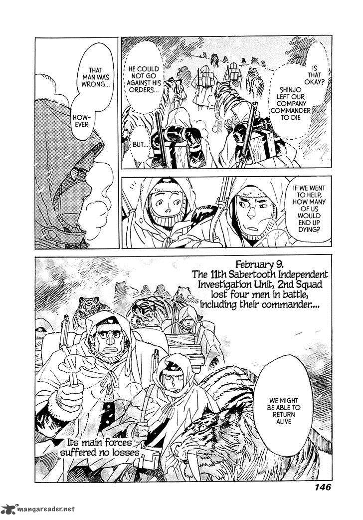koukoku_no_shugosha_4_26