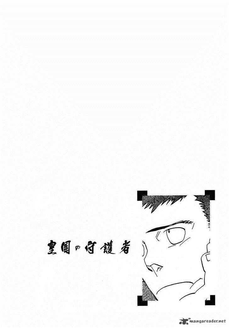 koukoku_no_shugosha_4_27